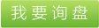 丙綸紗 