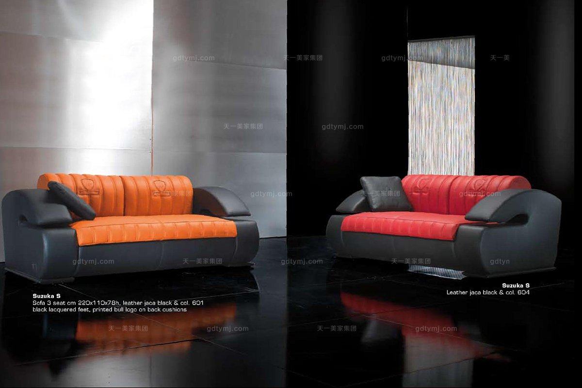 高端時尚現代意大利進口蘭博基尼系列扶手沙發組