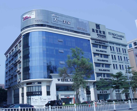 齊同心共謀大發展 喜喬遷更上一層樓