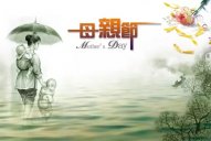 我拿什么回報(bào)您？——我的母親