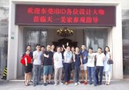 天一美家攜手東莞IBID設(shè)計(jì)大咖群英聚會(huì)